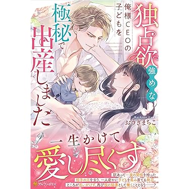 【専用】エタニティブックス・ルネッタブックス　9月新刊　他 NEXT STAGE BOOK 3冊セット【キャンドル付】｜FOCUS EiTO